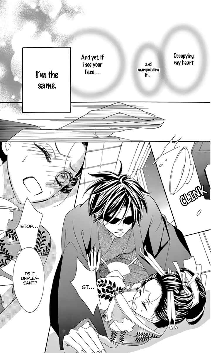 Page 35 Chapter 9 Seirou Opera