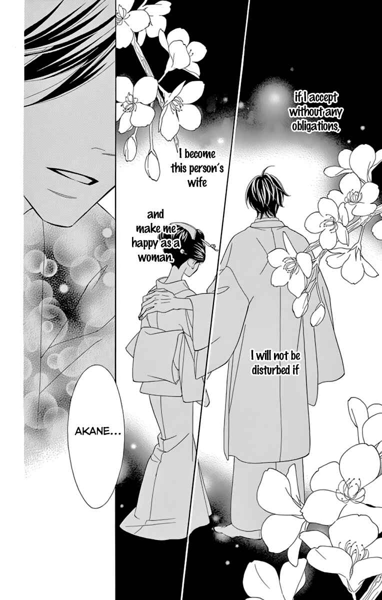 Page 39 Chapter 9 Seirou Opera