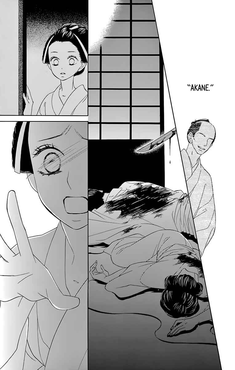 Page 40 Chapter 9 Seirou Opera