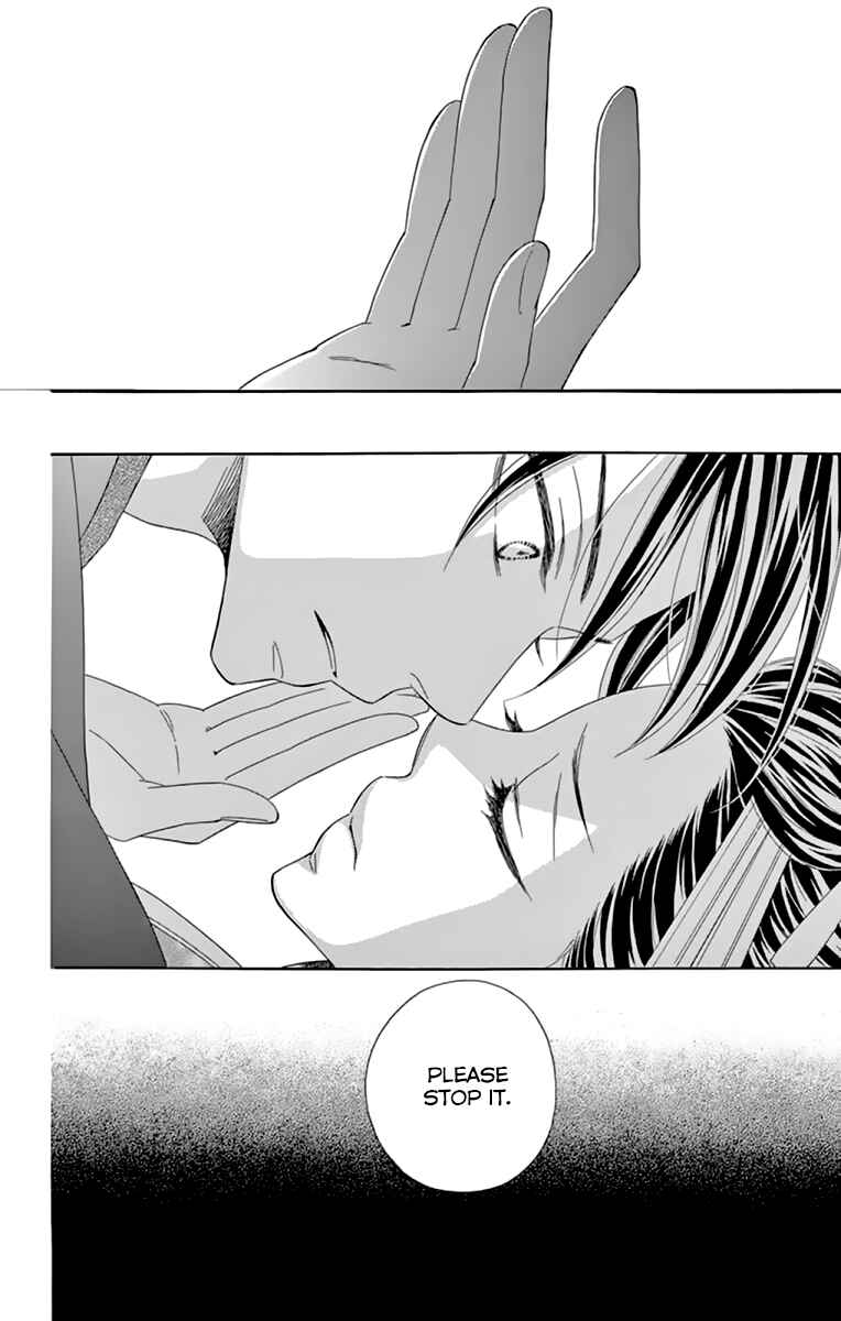 Page 41 Chapter 9 Seirou Opera