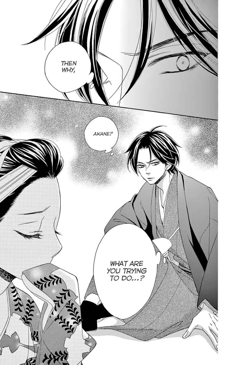 Page 44 Chapter 9 Seirou Opera