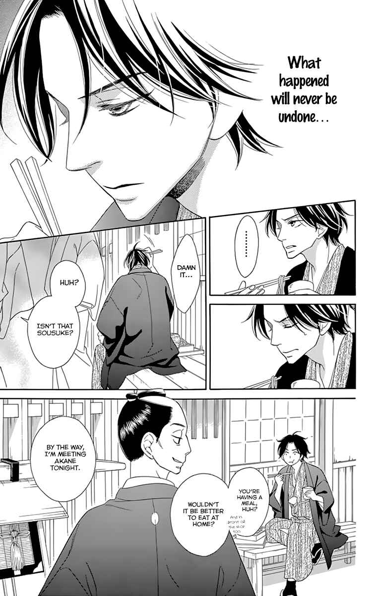 Page 11 Chapter 8 Seirou Opera