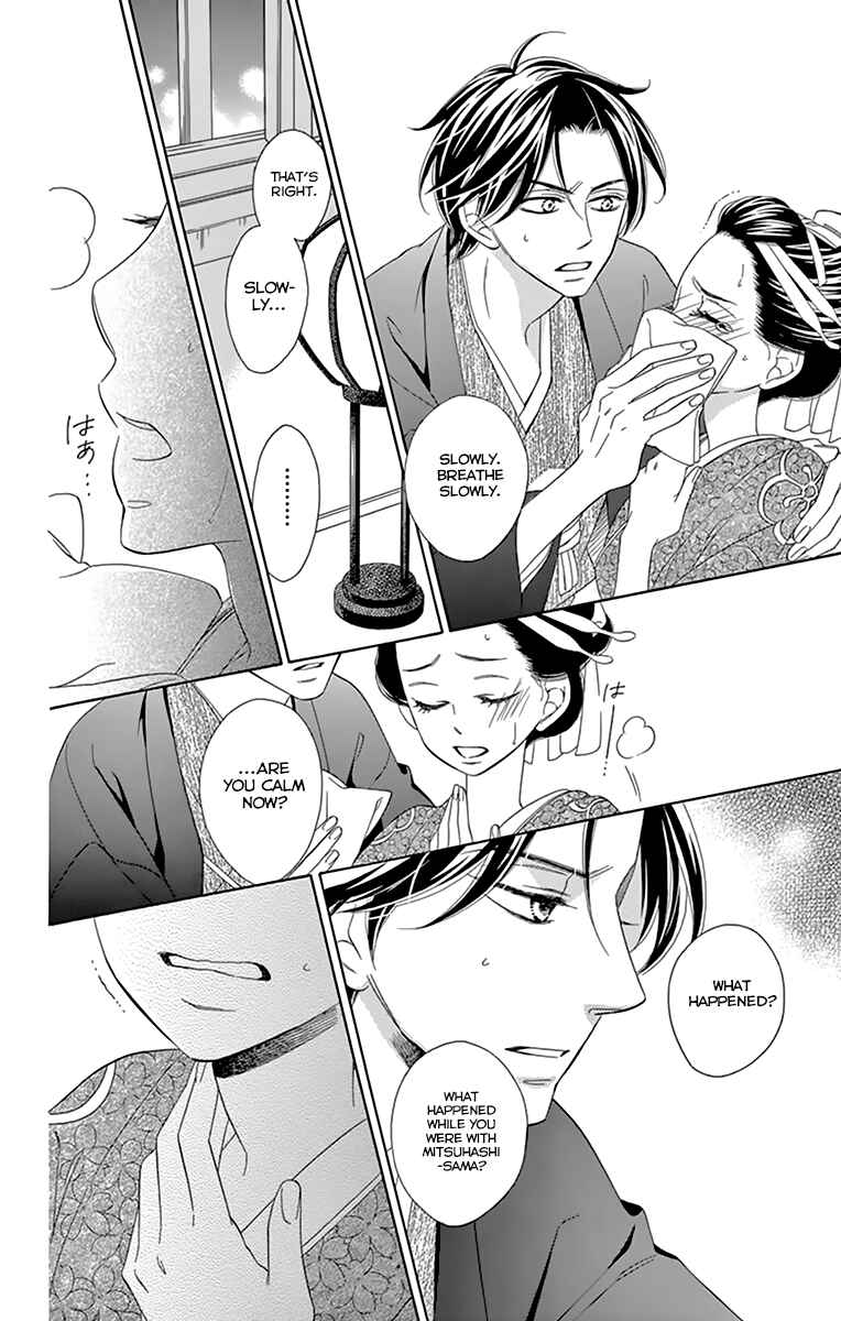 Page 18 Chapter 8 Seirou Opera
