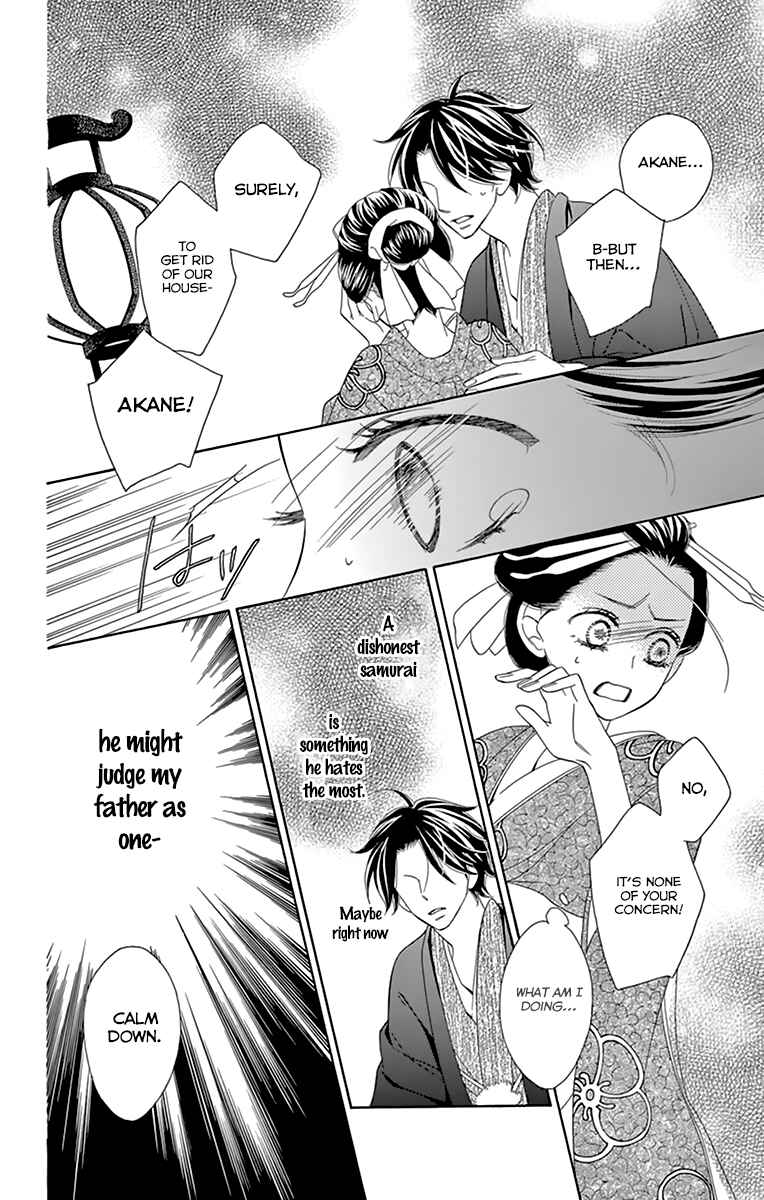 Page 20 Chapter 8 Seirou Opera