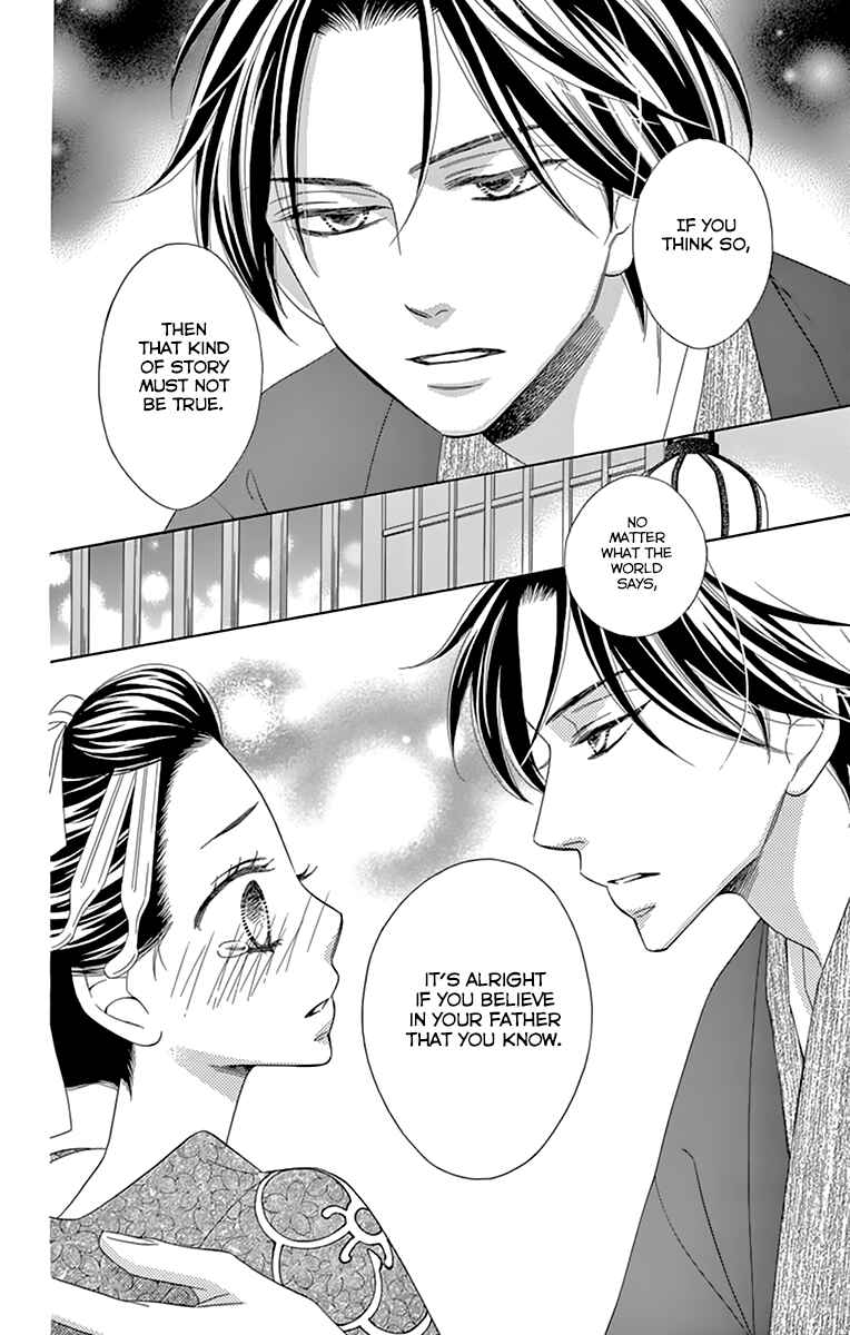 Page 22 Chapter 8 Seirou Opera