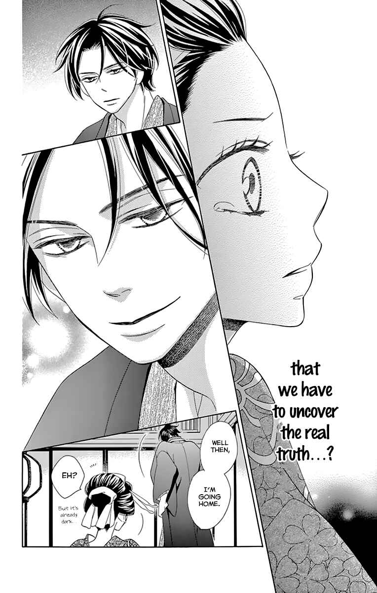 Page 24 Chapter 8 Seirou Opera