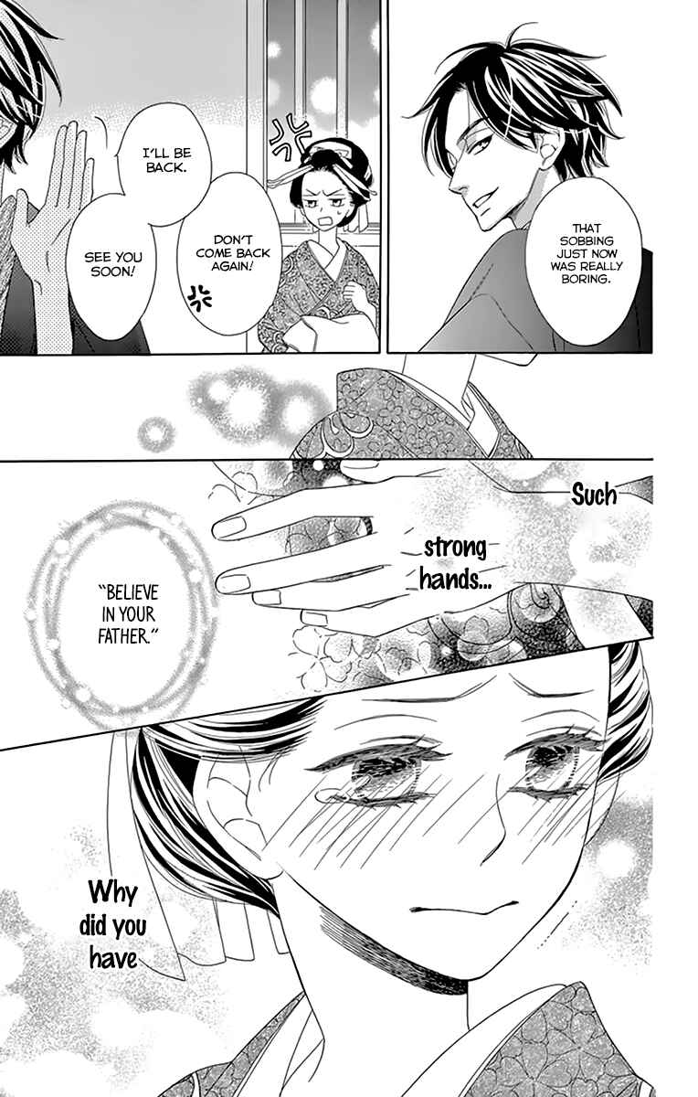 Page 25 Chapter 8 Seirou Opera