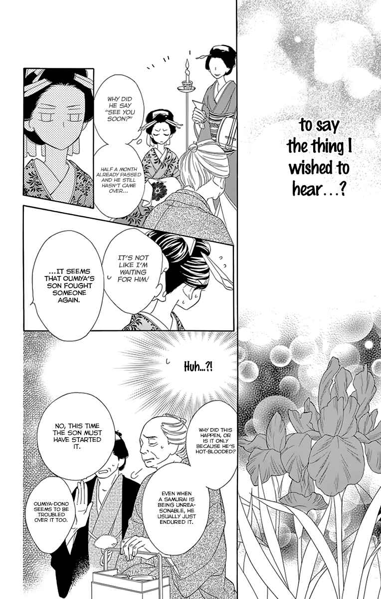 Page 26 Chapter 8 Seirou Opera