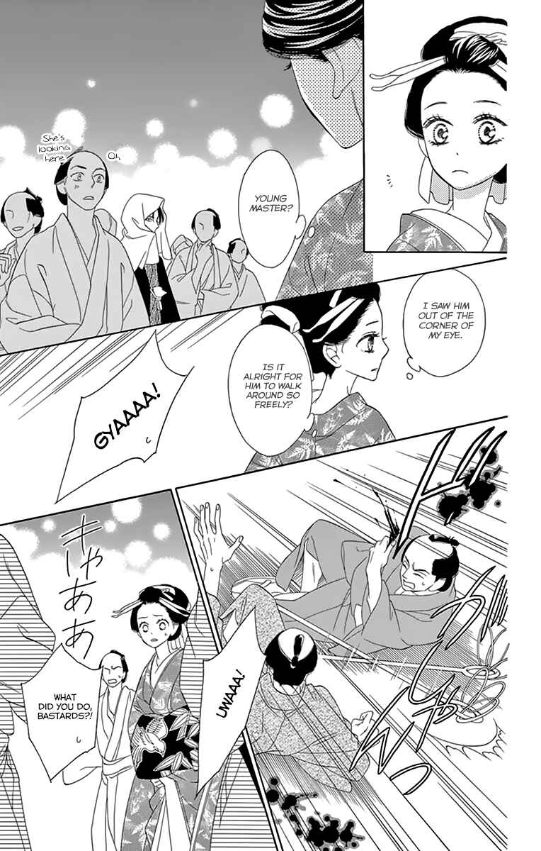 Page 31 Chapter 8 Seirou Opera