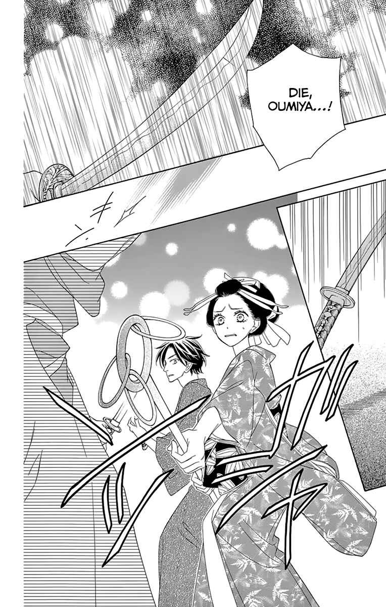 Page 38 Chapter 8 Seirou Opera