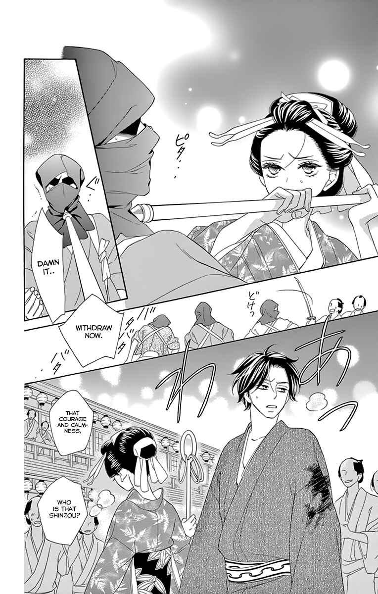 Page 40 Chapter 8 Seirou Opera