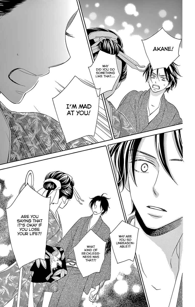 Page 41 Chapter 8 Seirou Opera