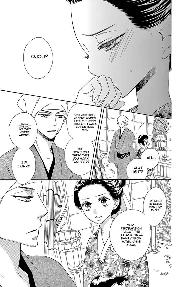 Page 5 Chapter 8 Seirou Opera