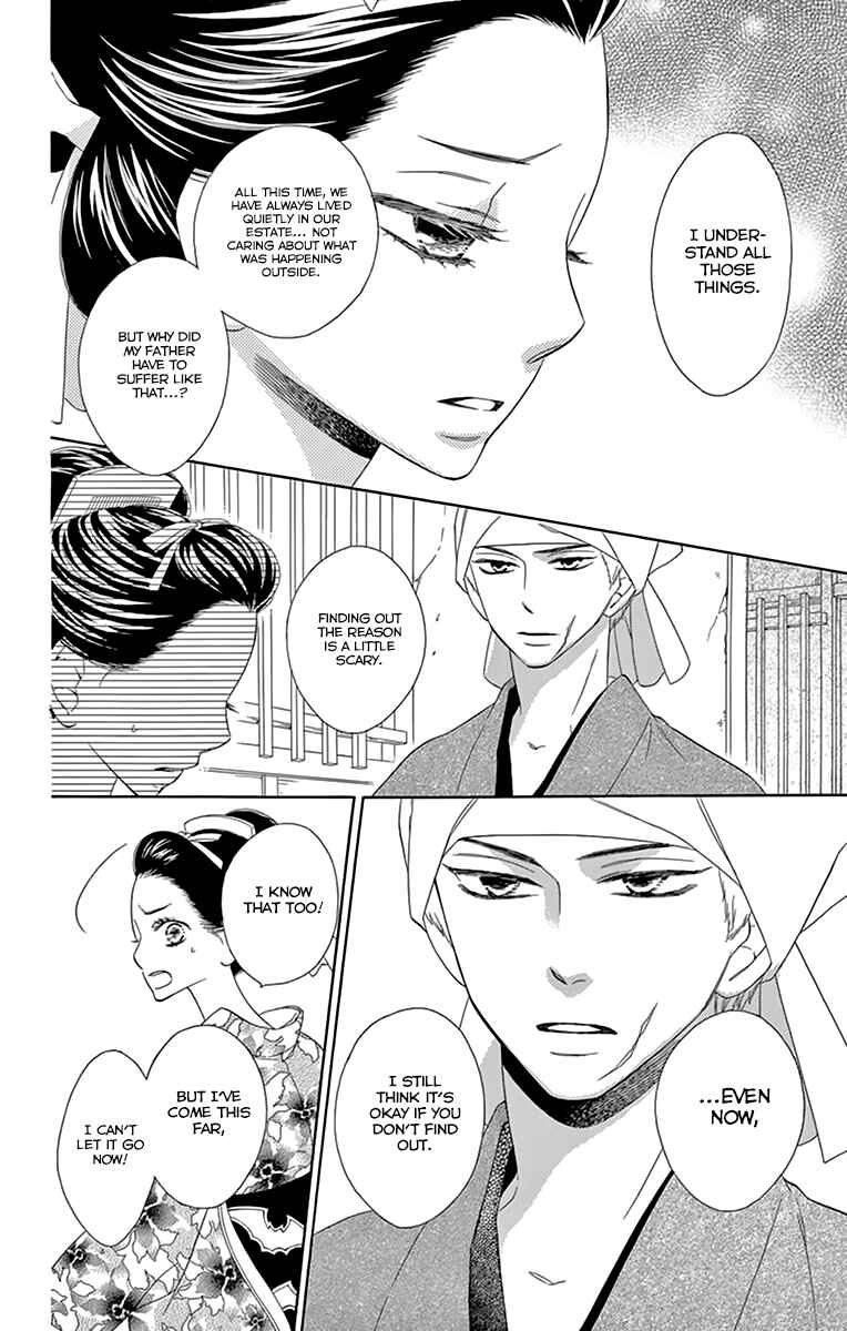 Page 8 Chapter 8 Seirou Opera