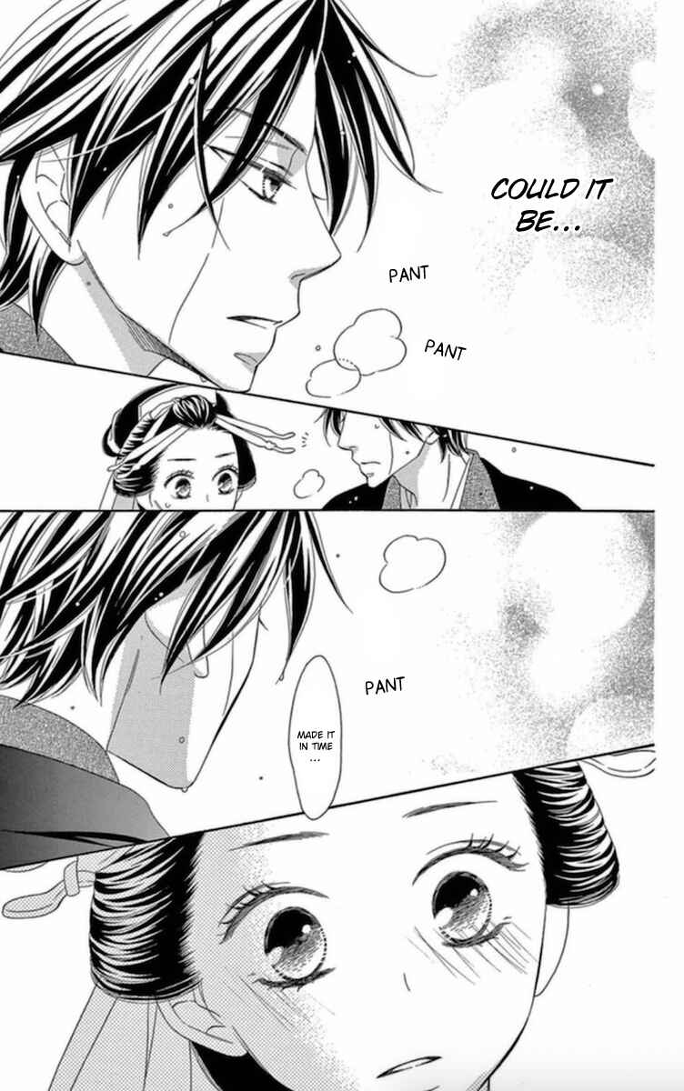 Page 10 Chapter 6 Seirou Opera