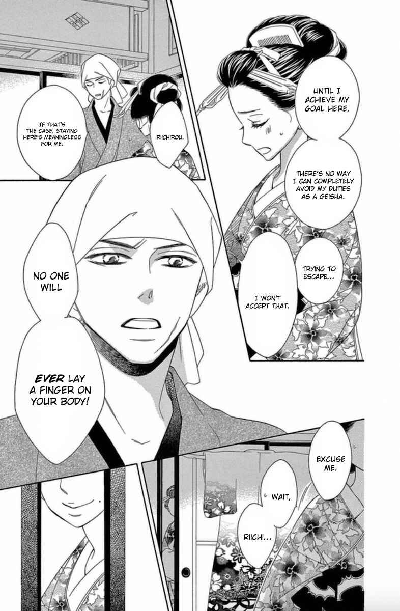 Page 14 Chapter 6 Seirou Opera