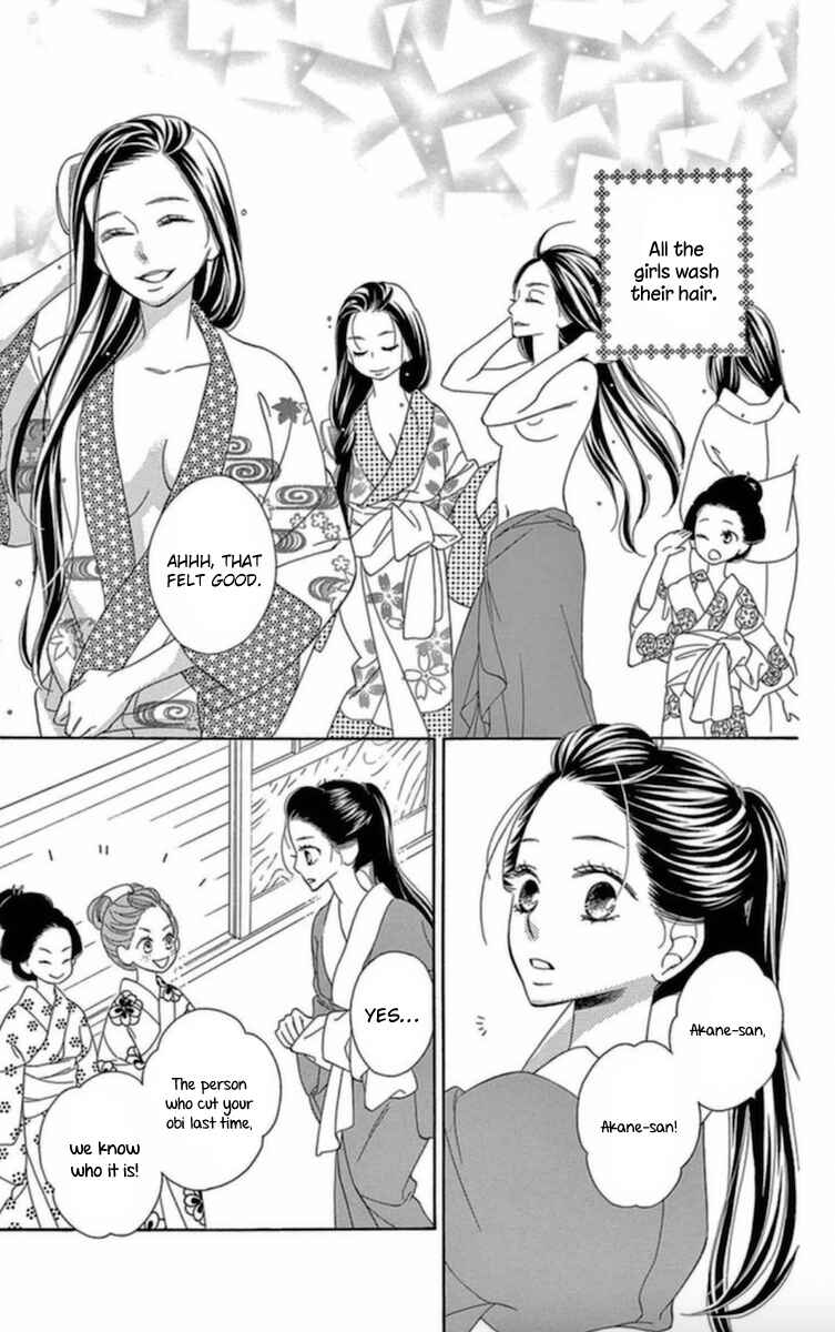 Page 16 Chapter 6 Seirou Opera