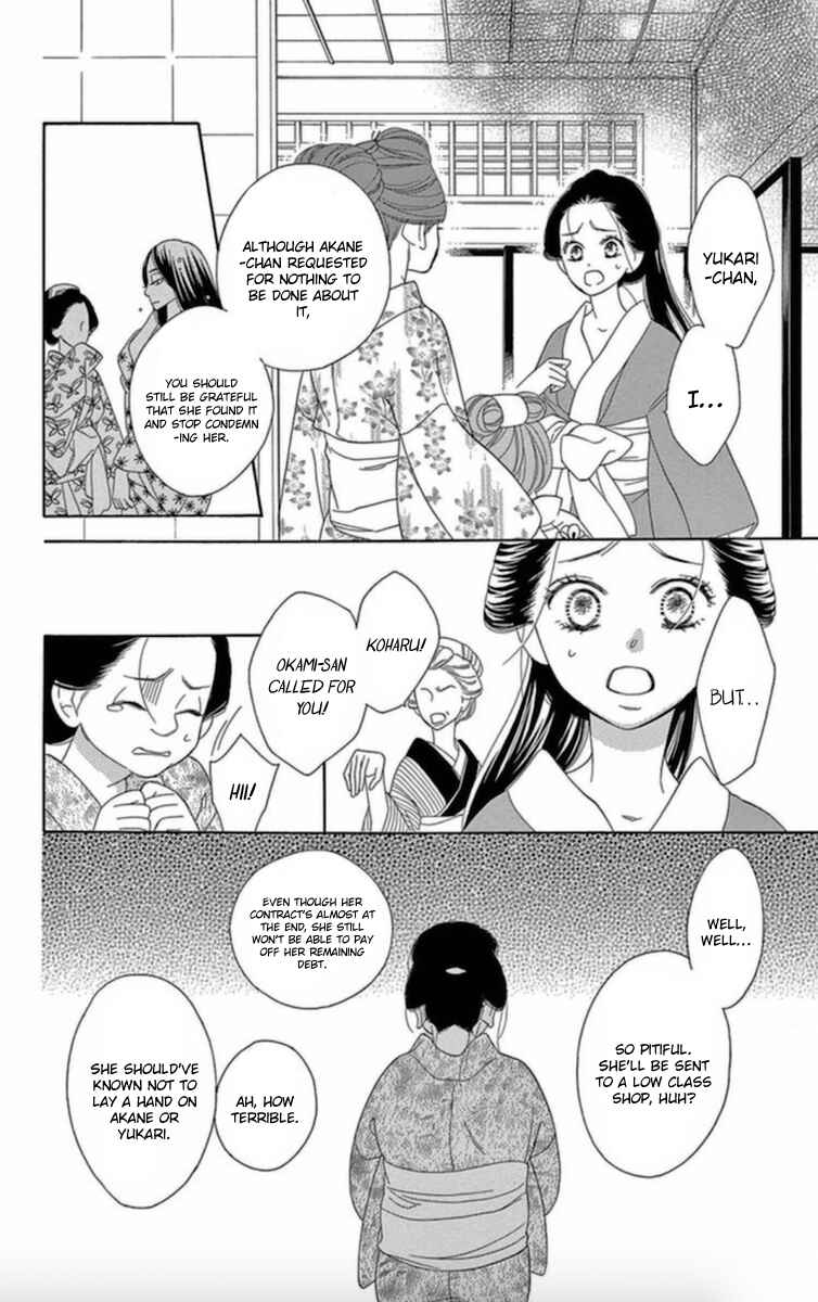 Page 19 Chapter 6 Seirou Opera