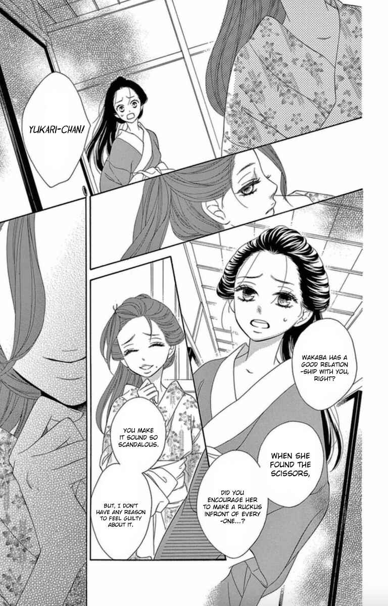 Page 20 Chapter 6 Seirou Opera