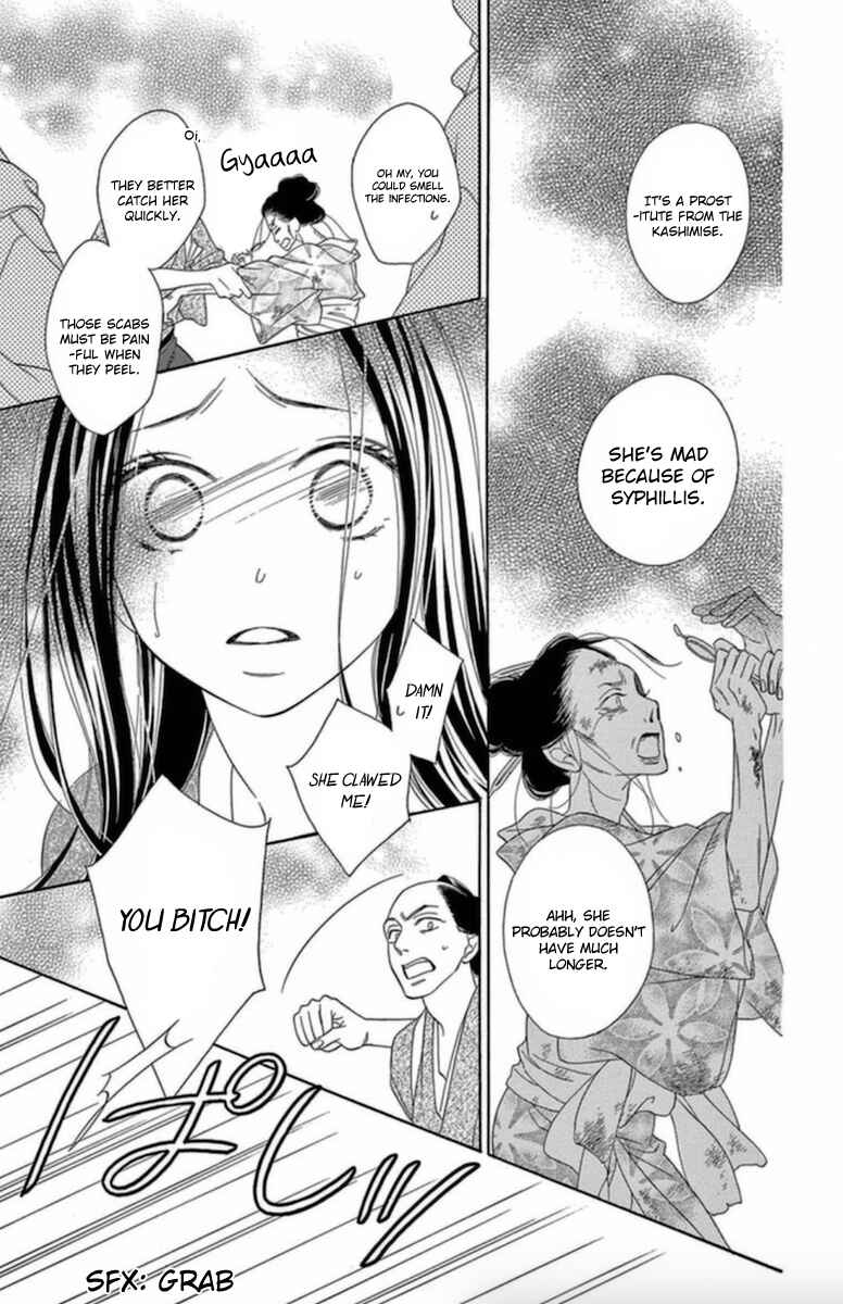 Page 32 Chapter 6 Seirou Opera