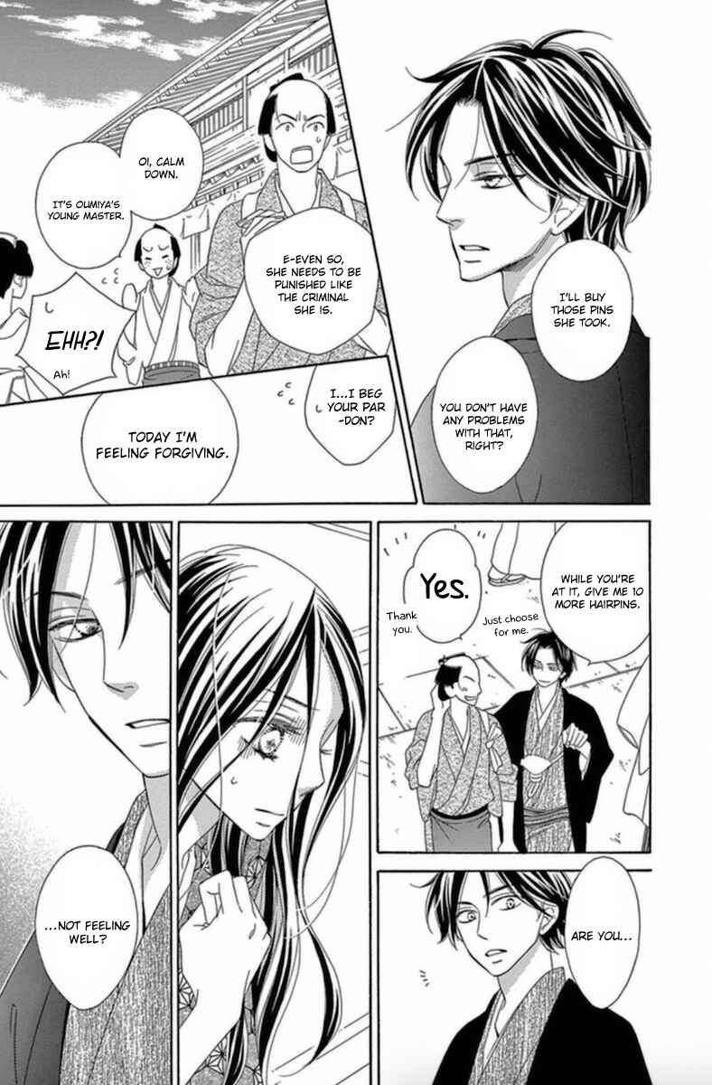 Page 34 Chapter 6 Seirou Opera