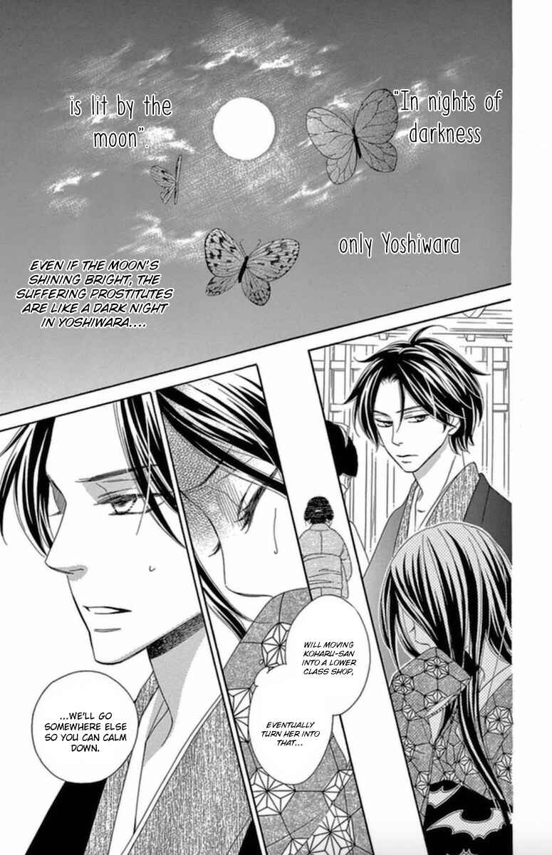 Page 36 Chapter 6 Seirou Opera