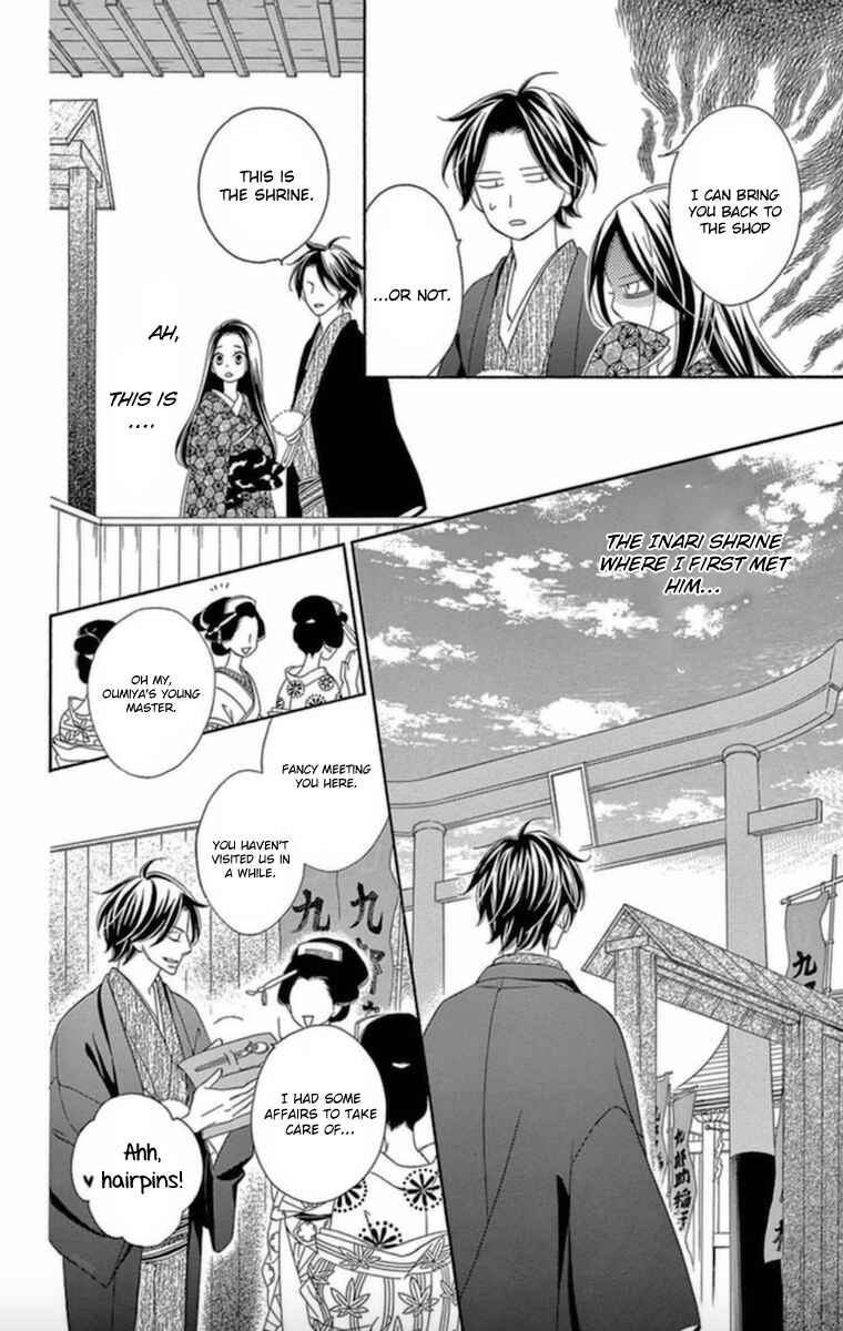 Page 37 Chapter 6 Seirou Opera