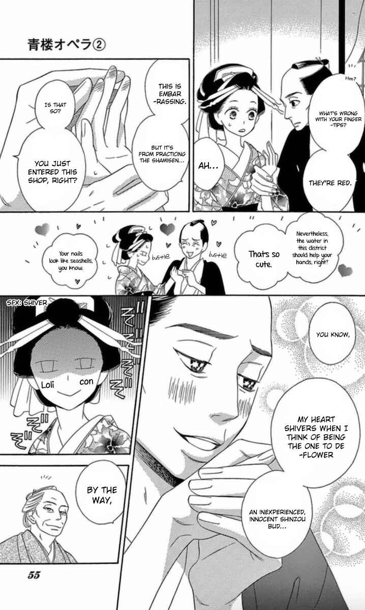 Page 4 Chapter 6 Seirou Opera