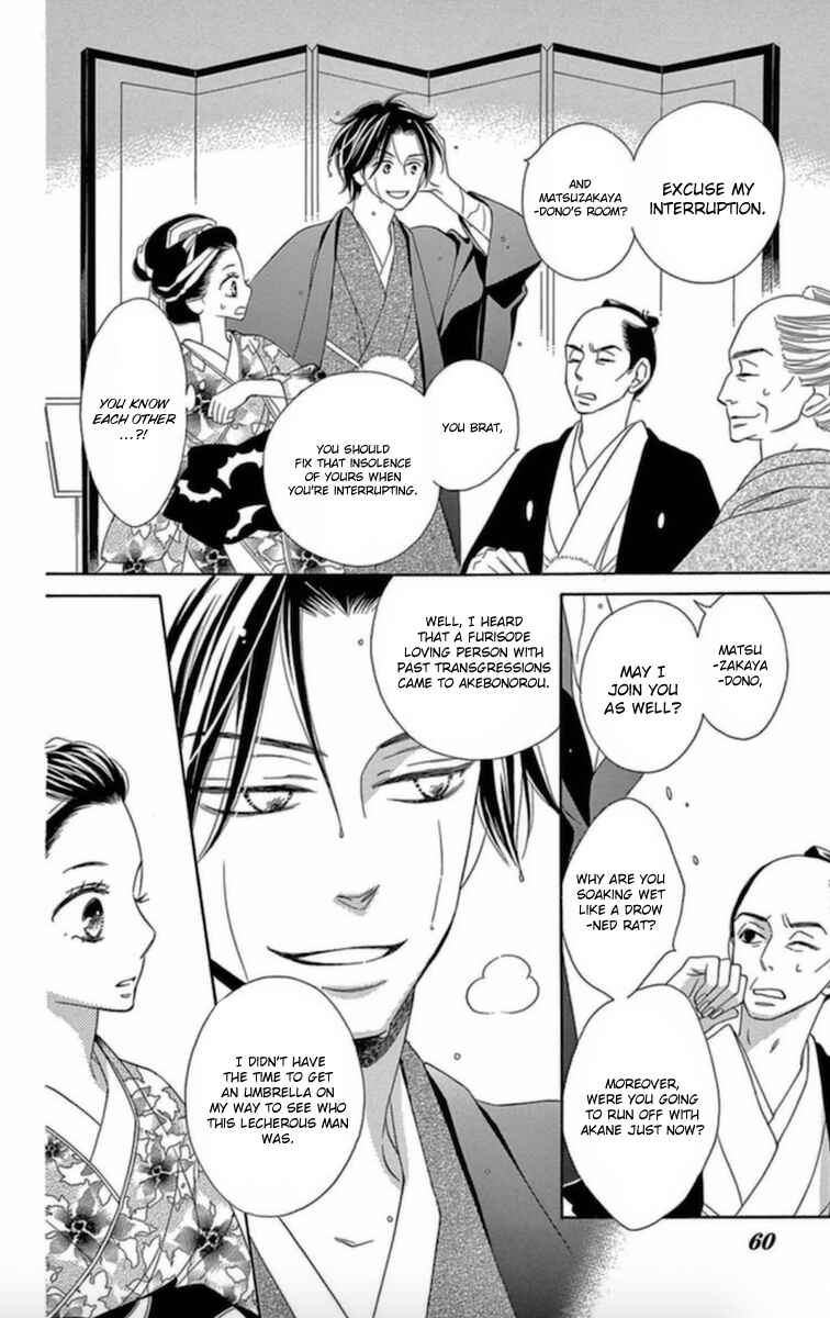 Page 9 Chapter 6 Seirou Opera
