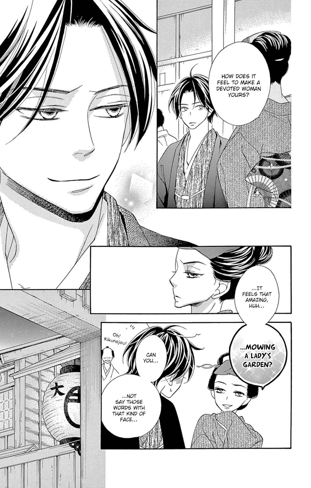 Page 12 Chapter 13 Seirou Opera