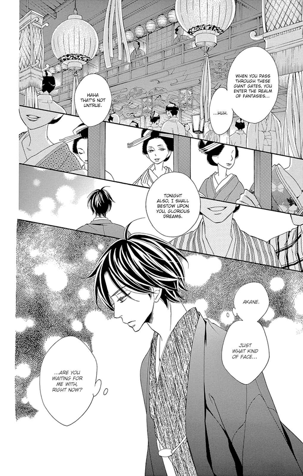 Page 13 Chapter 13 Seirou Opera
