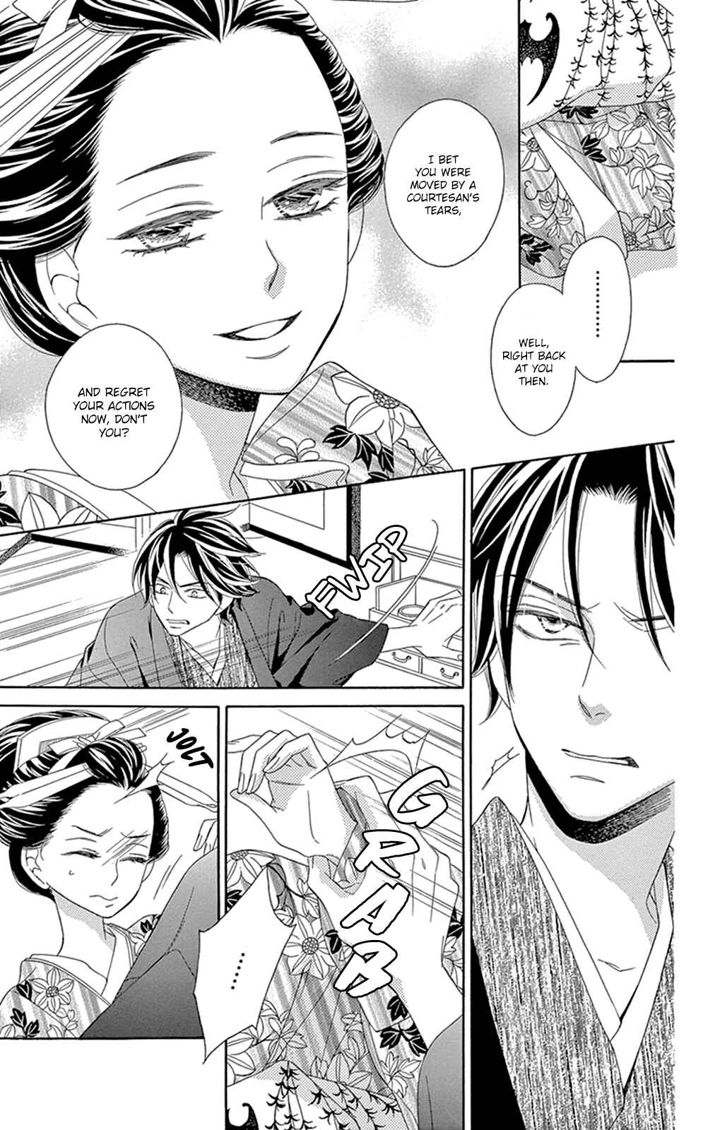 Page 16 Chapter 13 Seirou Opera