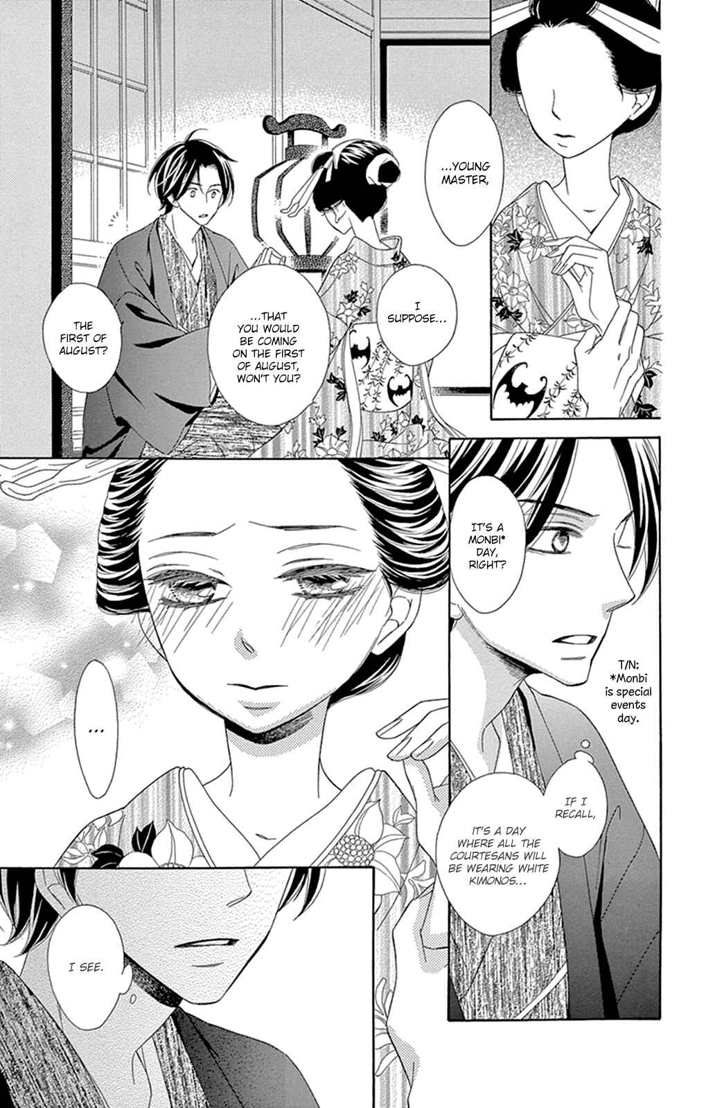 Page 20 Chapter 13 Seirou Opera
