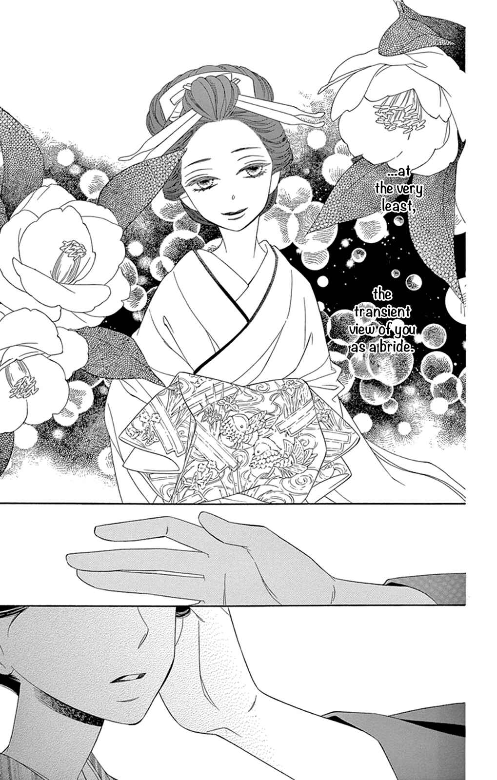 Page 22 Chapter 13 Seirou Opera