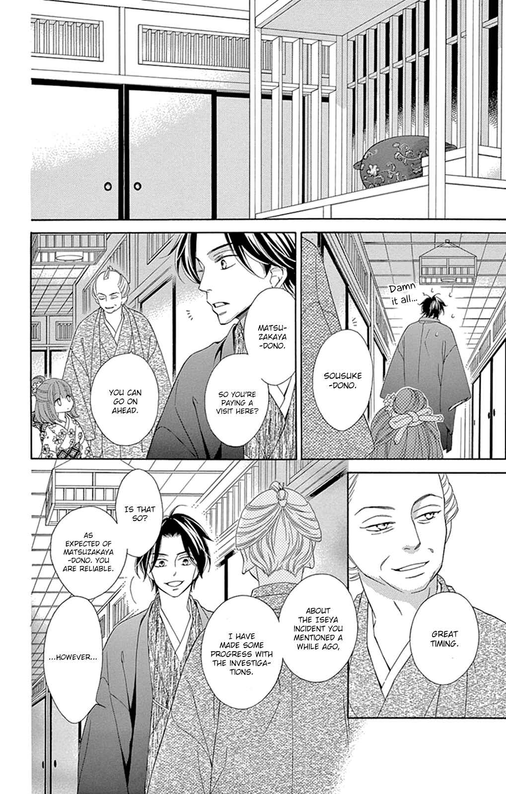 Page 26 Chapter 13 Seirou Opera