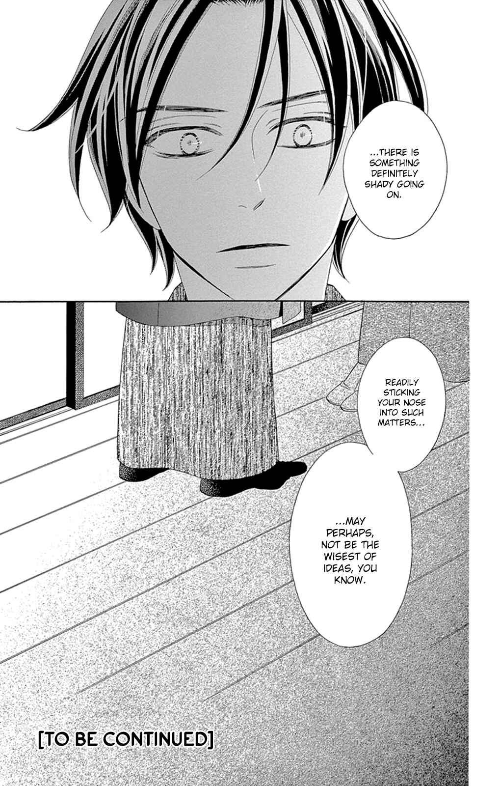 Page 27 Chapter 13 Seirou Opera