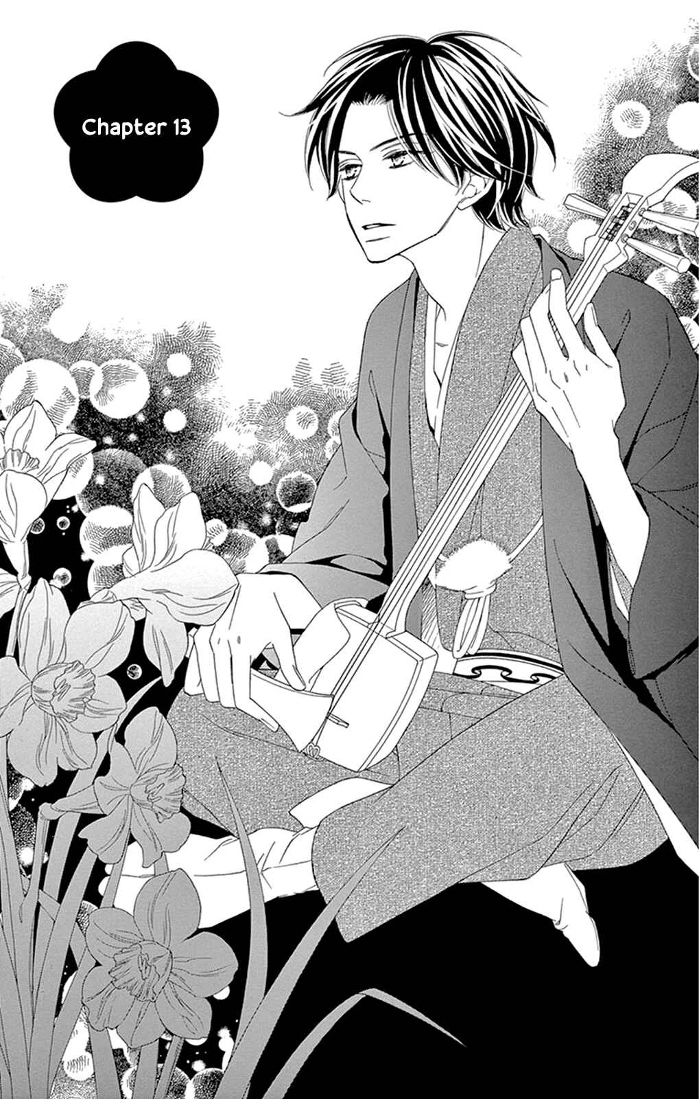 Page 6 Chapter 13 Seirou Opera