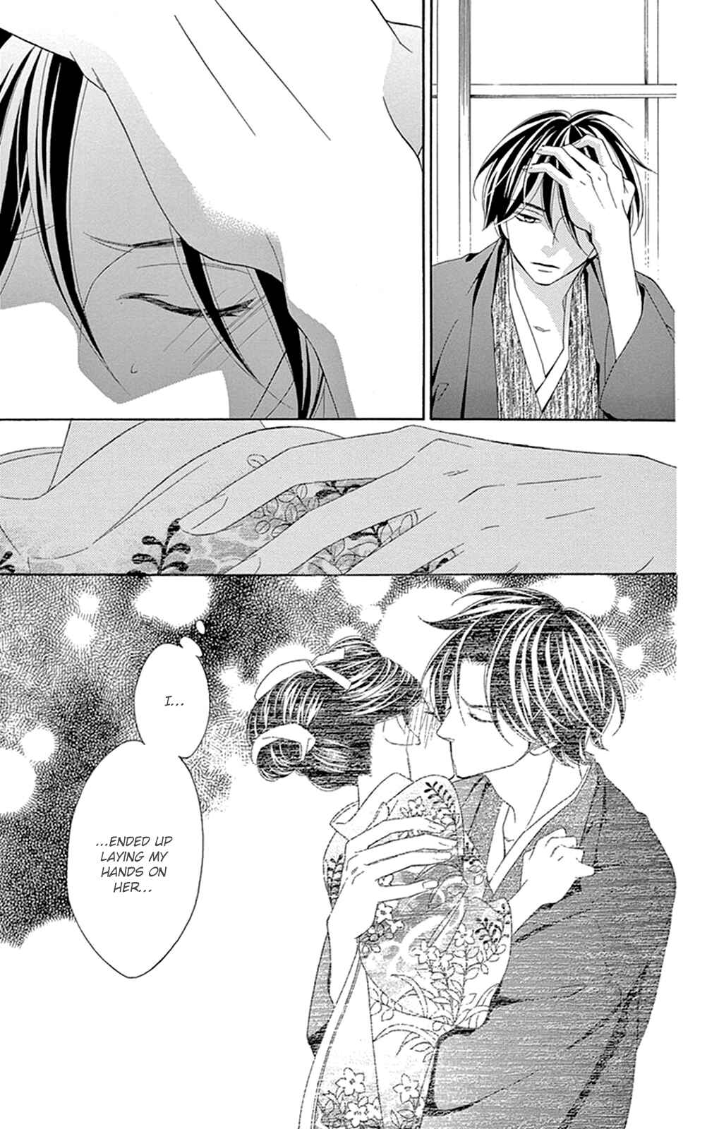 Page 8 Chapter 13 Seirou Opera