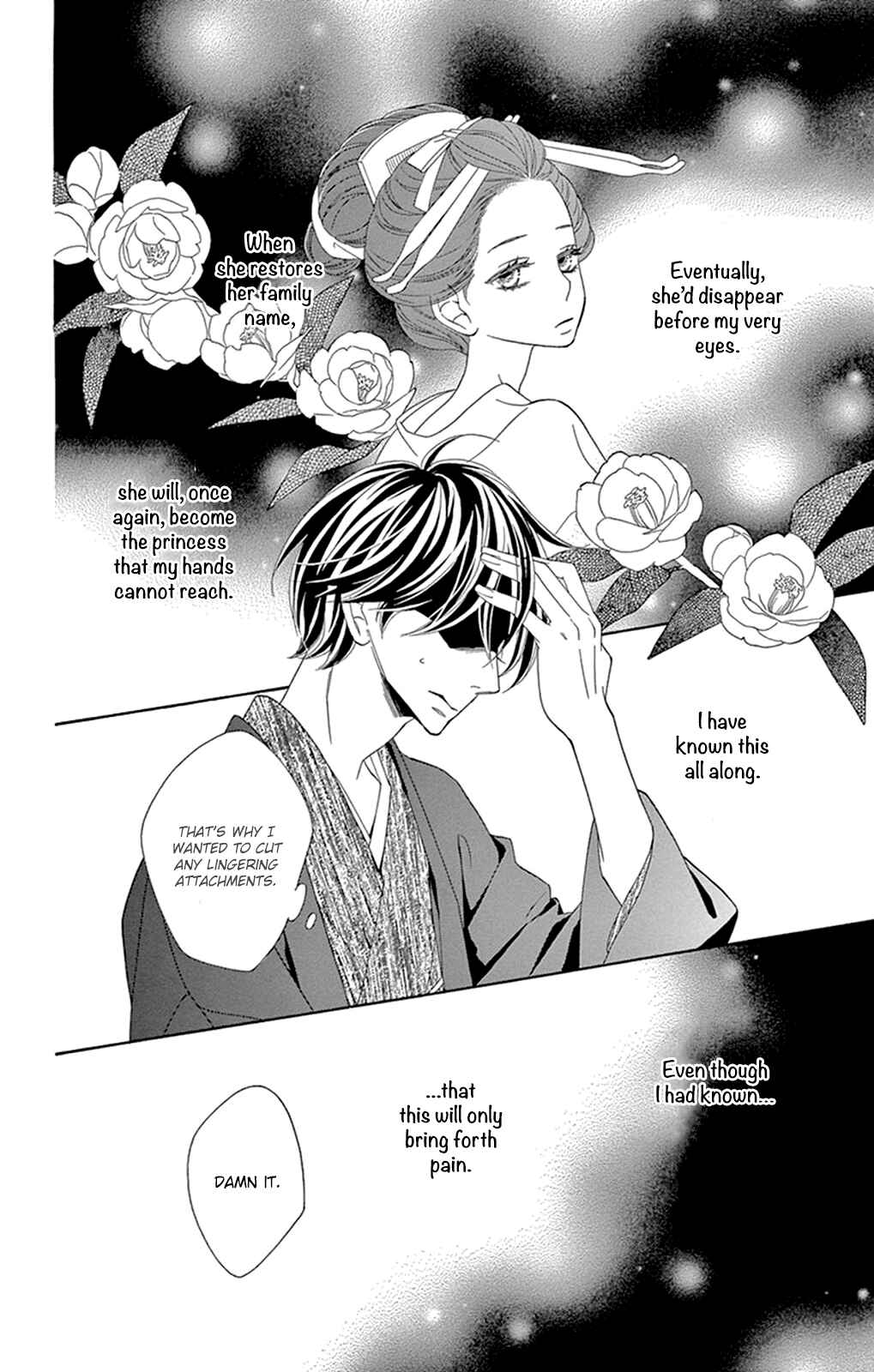 Page 9 Chapter 13 Seirou Opera