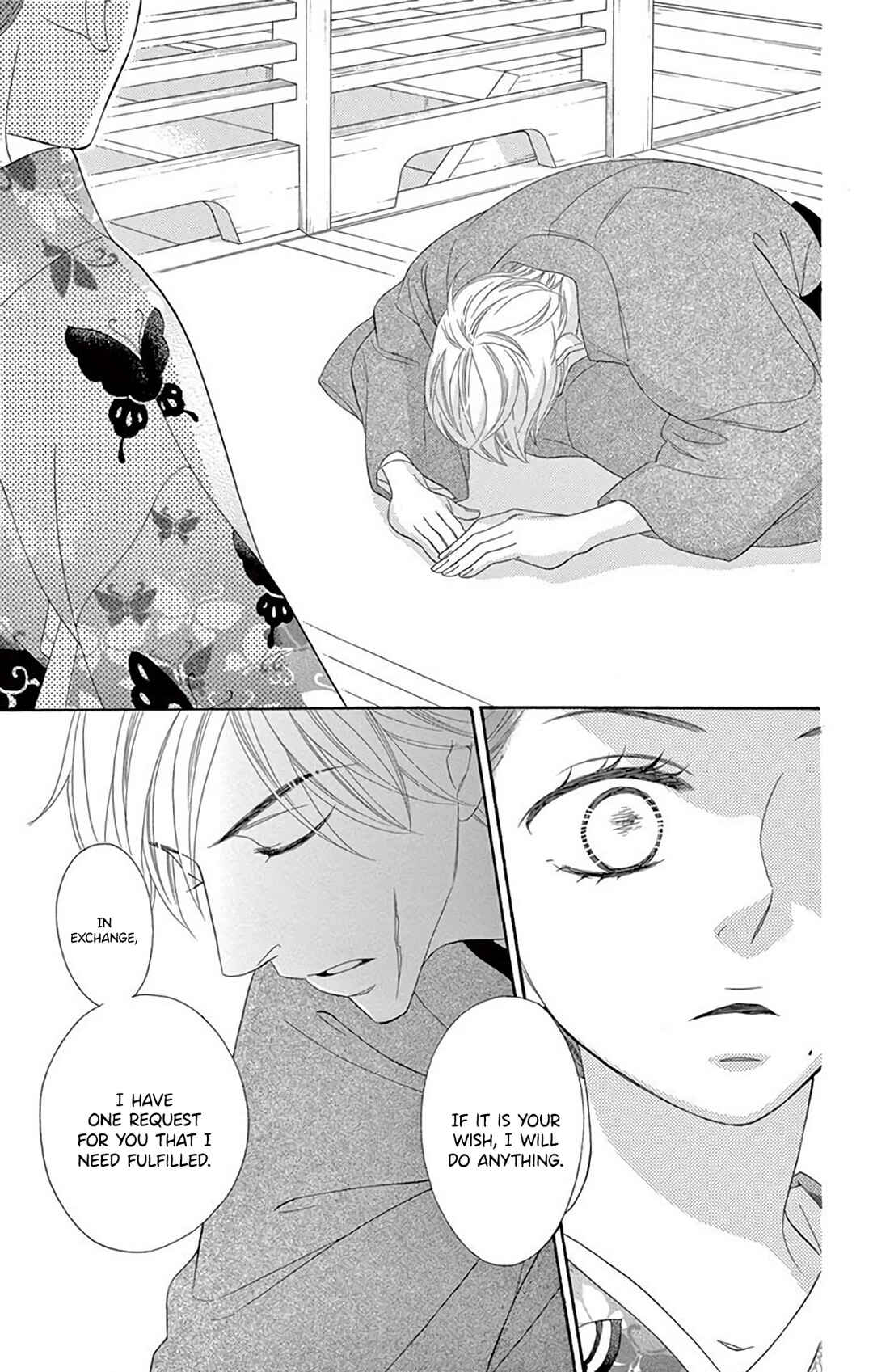 Page 15 Chapter 36 Seirou Opera