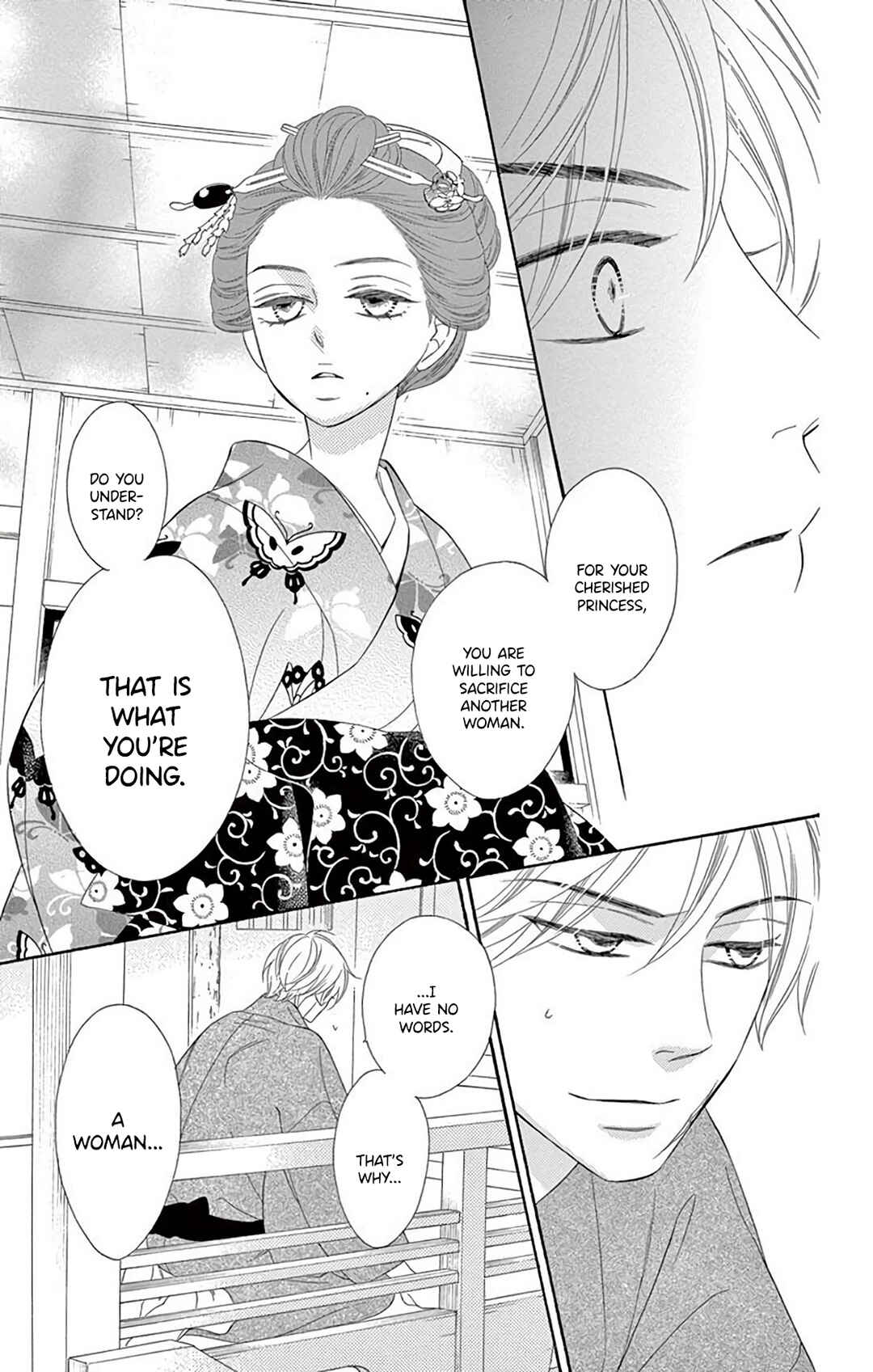 Page 21 Chapter 36 Seirou Opera
