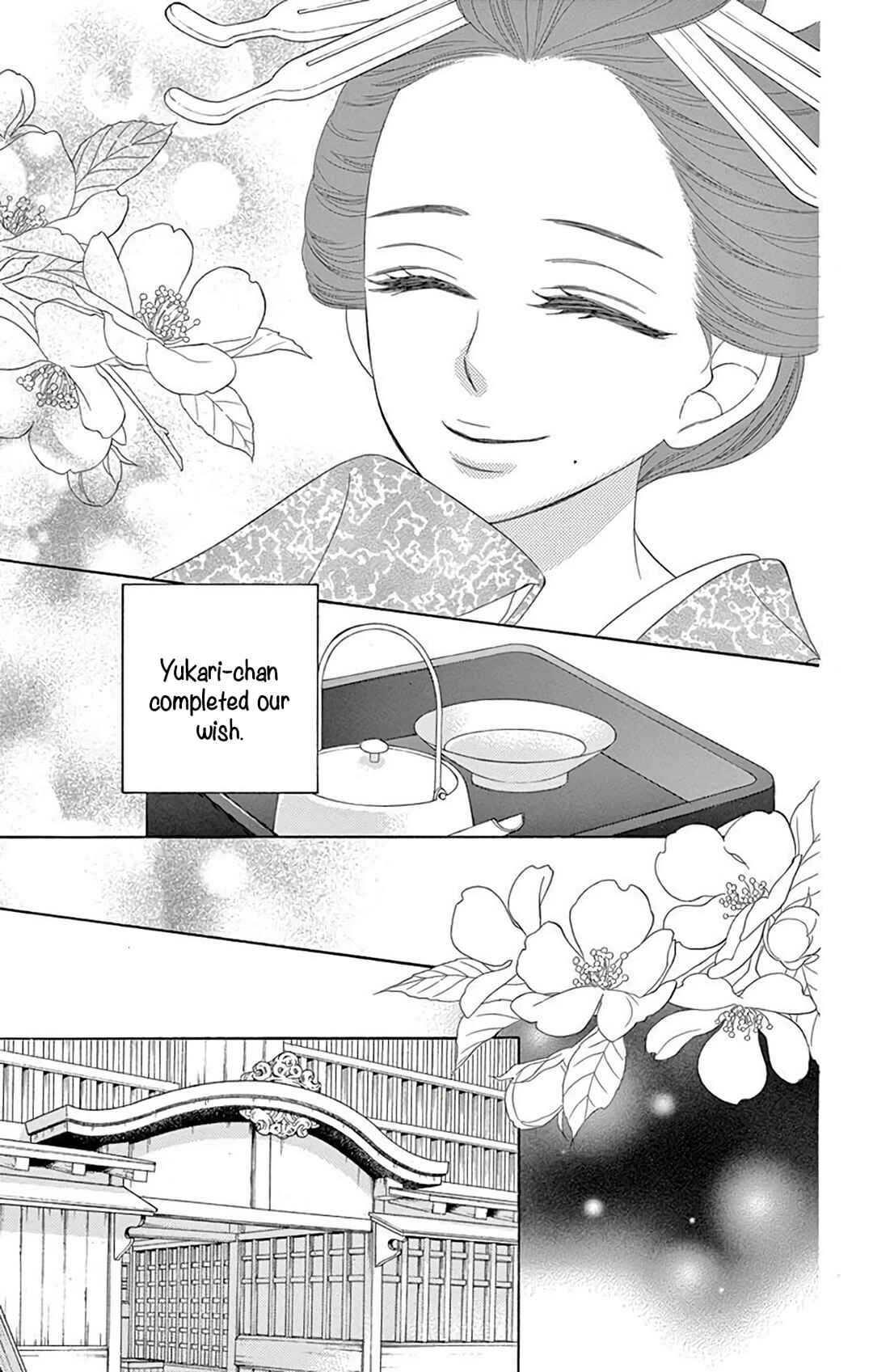 Page 29 Chapter 36 Seirou Opera