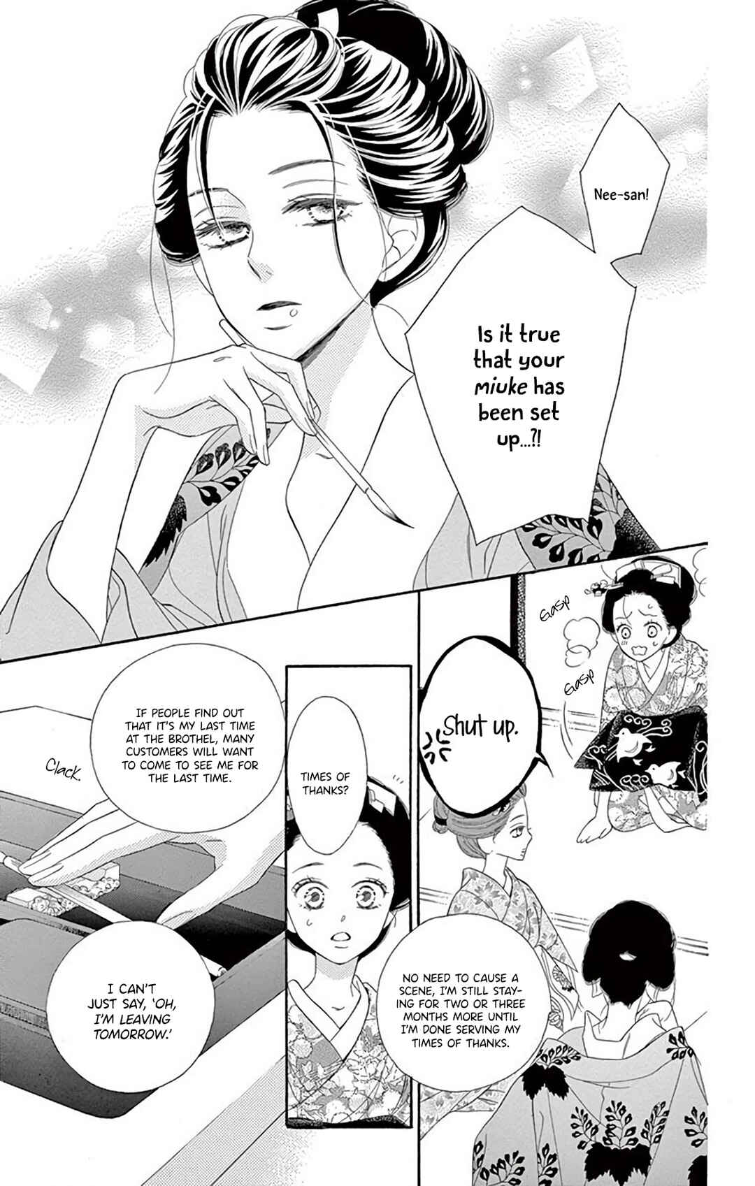 Page 31 Chapter 36 Seirou Opera