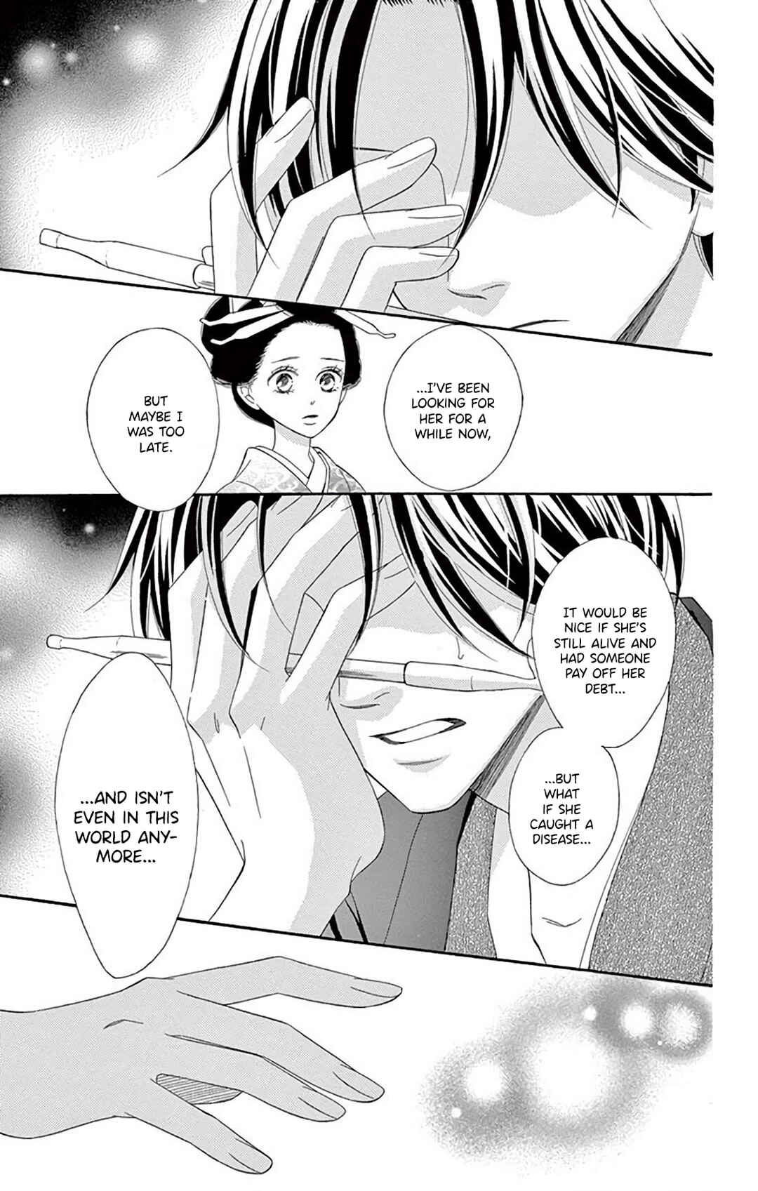 Page 39 Chapter 36 Seirou Opera