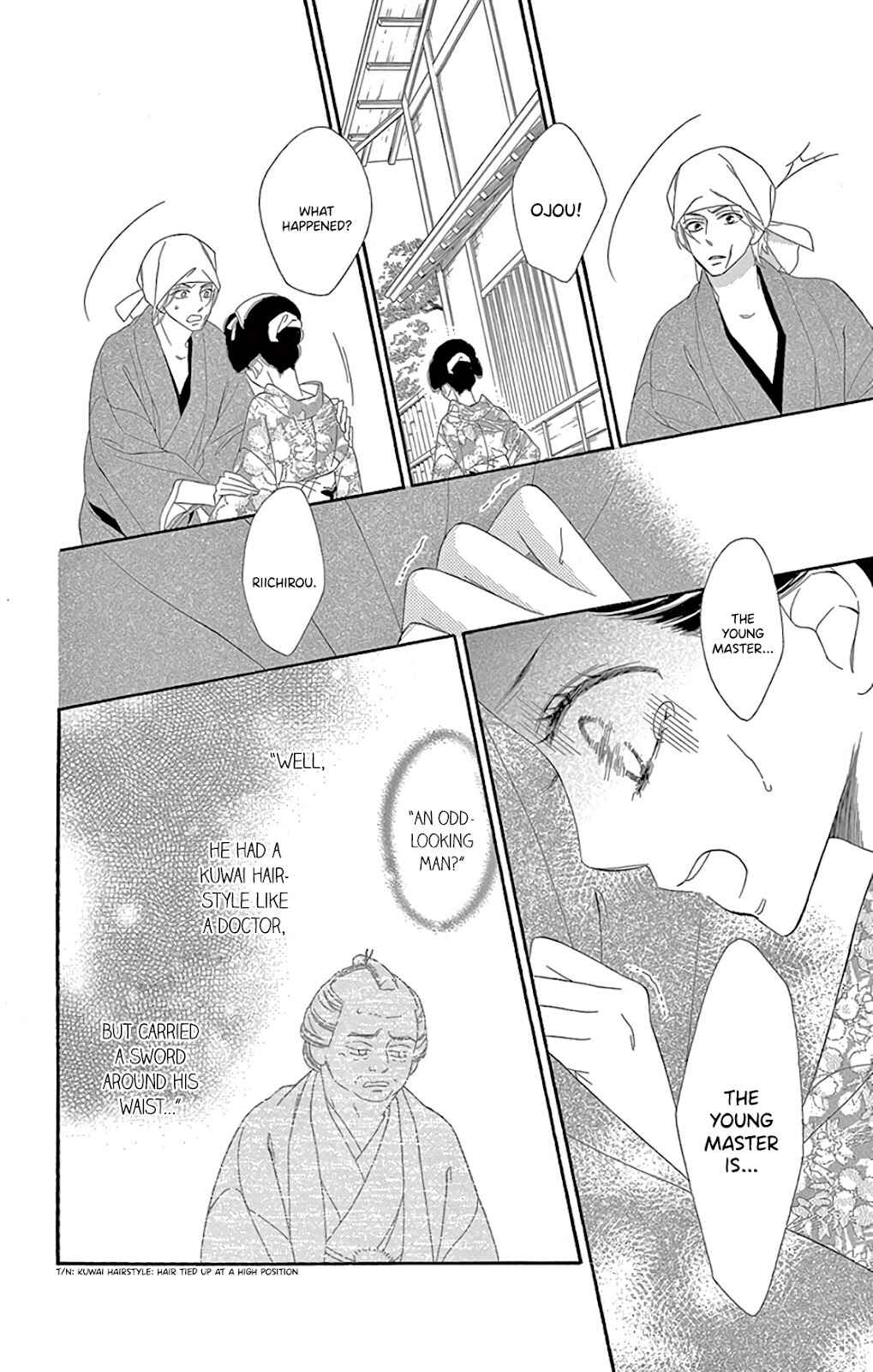 Page 12 Chapter 29 Seirou Opera