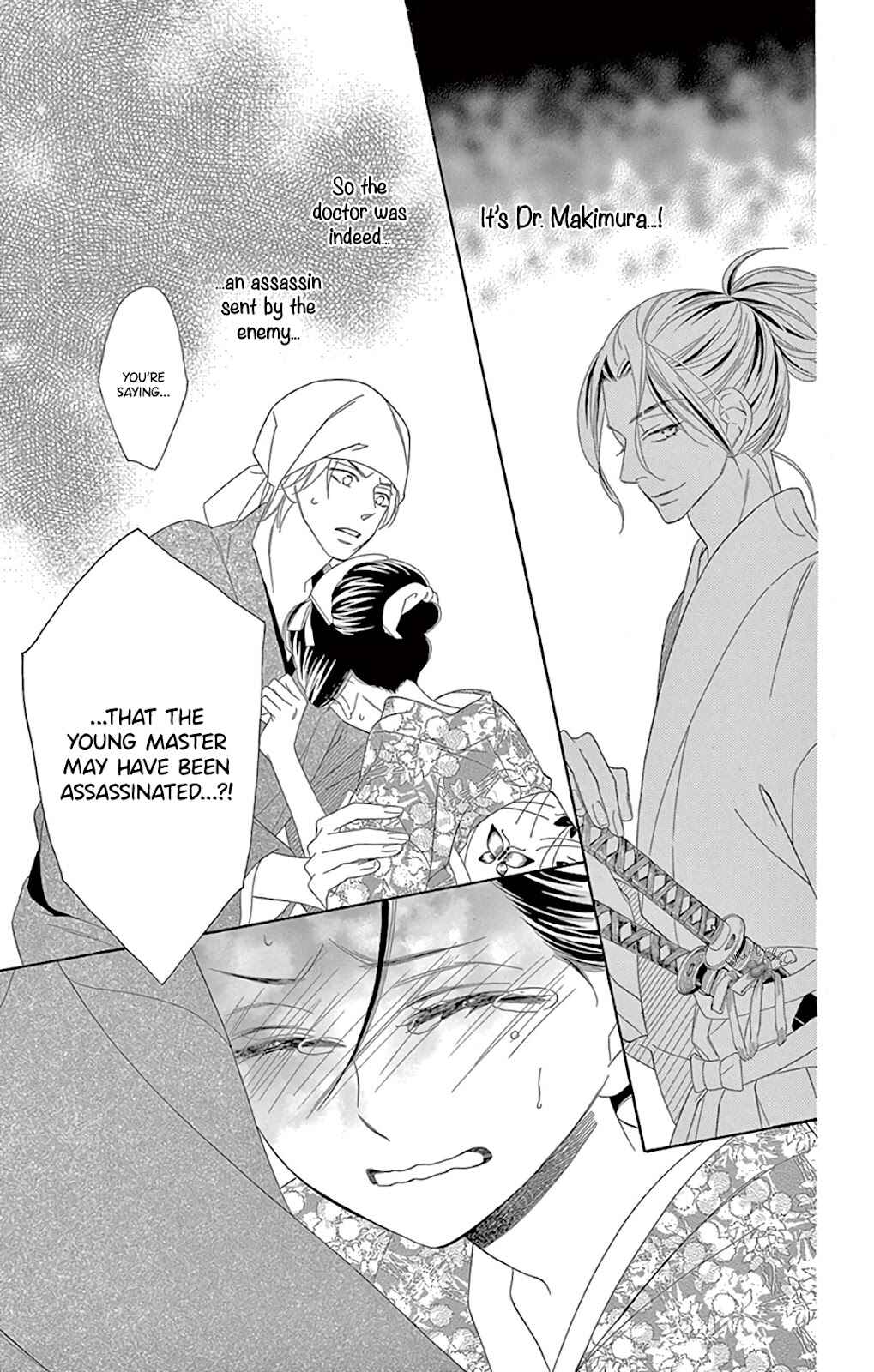 Page 13 Chapter 29 Seirou Opera