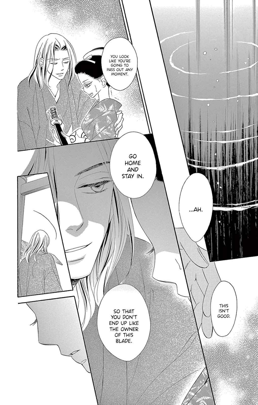 Page 20 Chapter 29 Seirou Opera