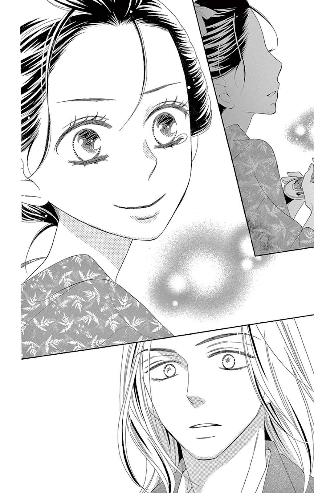 Page 22 Chapter 29 Seirou Opera