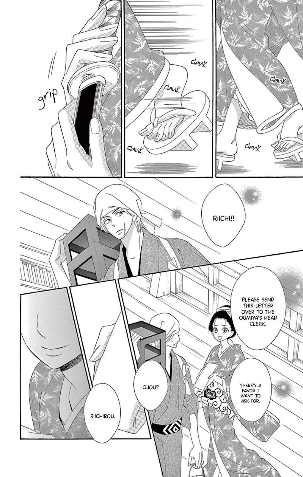 Page 24 Chapter 29 Seirou Opera