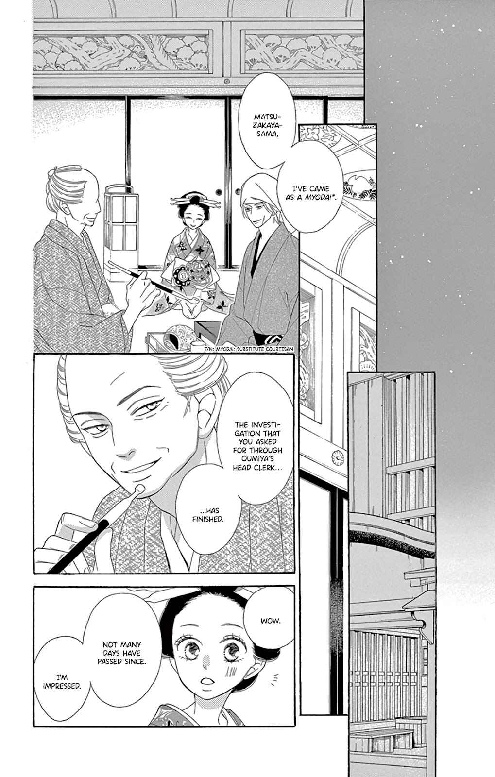 Page 28 Chapter 29 Seirou Opera